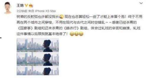 哪些明星欠债熬过来的