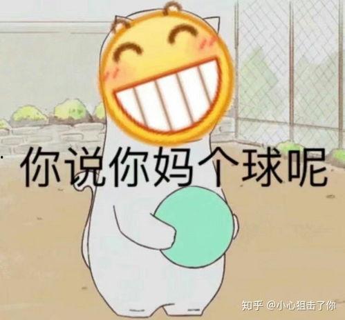 跑步背影表情包,活力四溢的表情包魅力