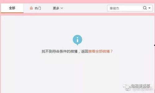 娱乐吃瓜网站
