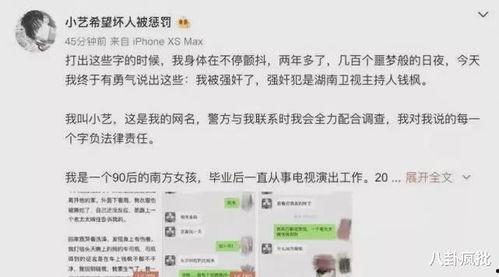 娱乐圈吃瓜目录,揭秘明星幕后故事与八卦风云