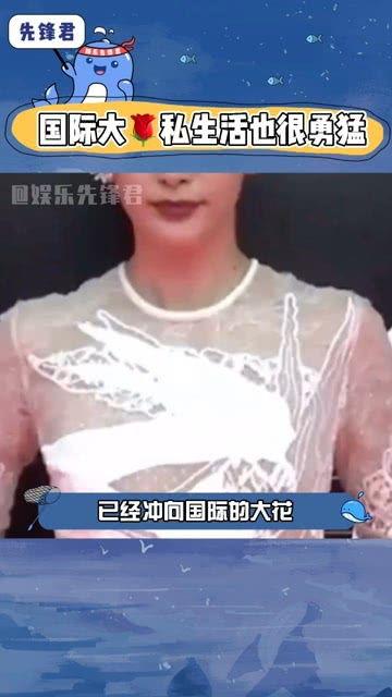 娱乐圈群众吃瓜