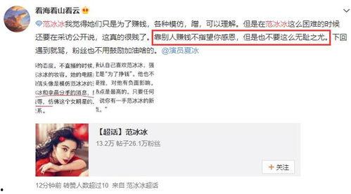 娱乐圈靠续费蹭我瓜吃小说晚亭风,娱乐圈瓜田里的晚亭风传奇