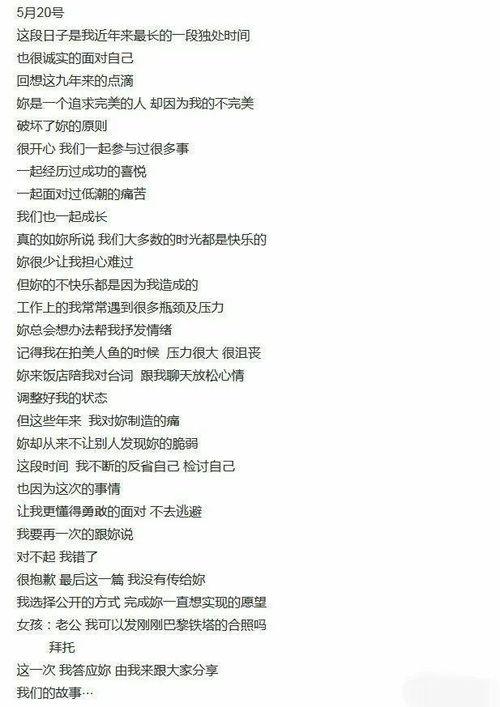 吃瓜娱乐圈的作文